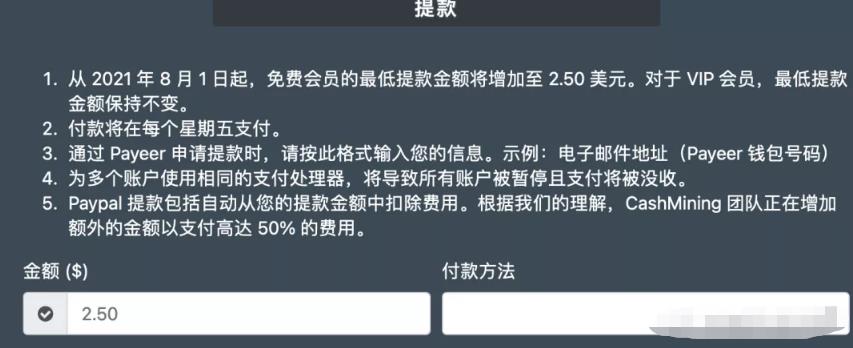 国外网赚项目拆解，全自动挂机撸美金