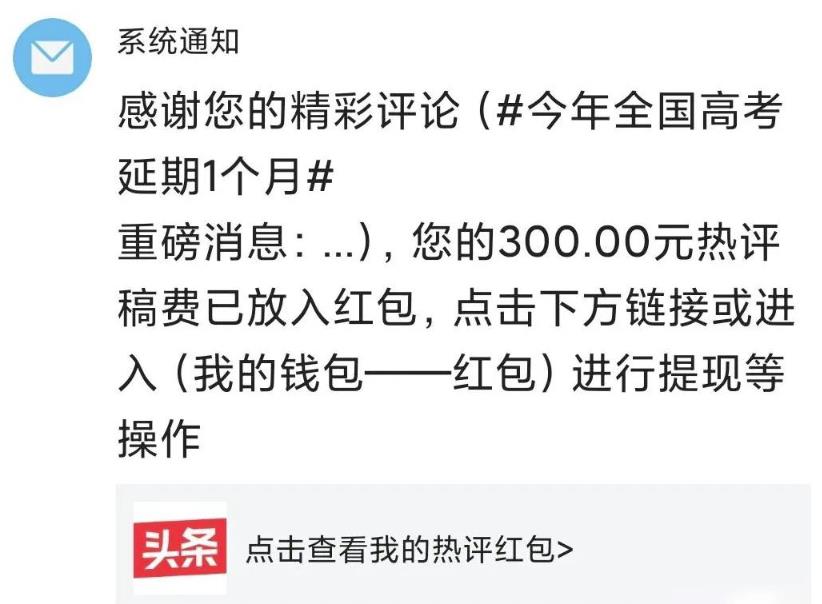 冷门项目，每天干2小时轻松月入10000＋，一个人也能干！