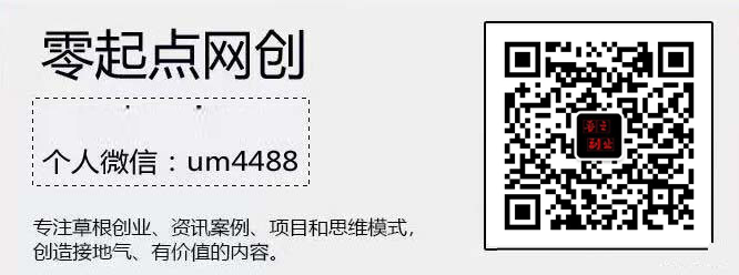 吾之副业.png