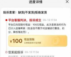 2024老牌赔付项目暴利玩法