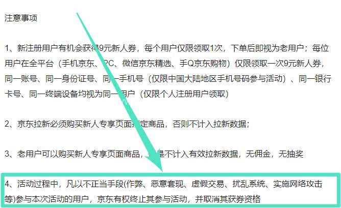 2 拷贝.jpg