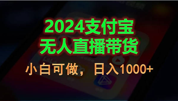 2024-07-30_171933.jpg