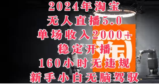 2024-09-14_141140.jpg