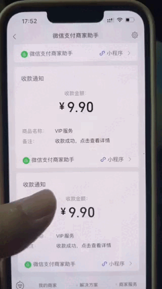 WeChat_20230303110055.gif