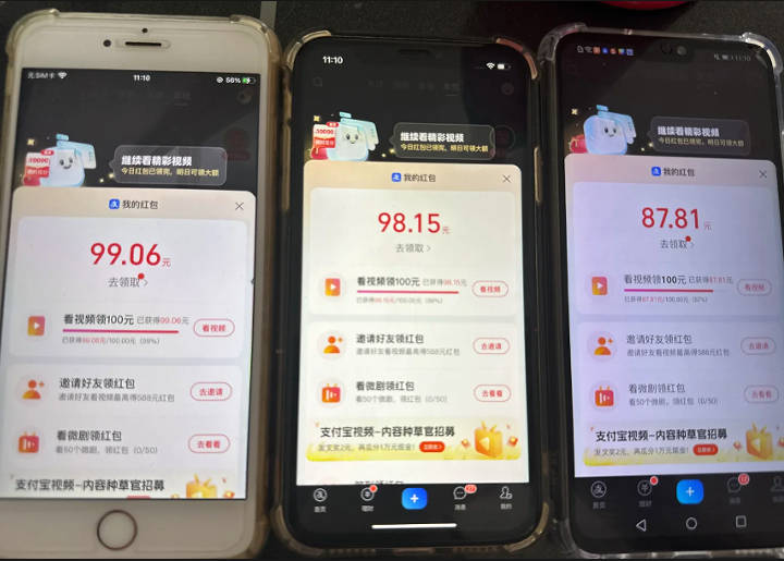 外面收费1980的支付宝全自动撸金项目，实测单机30+，可矩阵操作(附无限注册zfb教程)-独家科技资源网