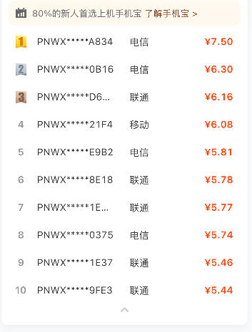手机.jpg