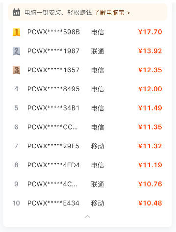 电.jpg